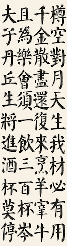 1-1