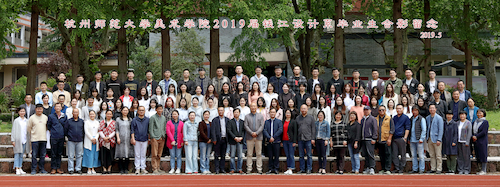 2019届钱江设计系毕业合影