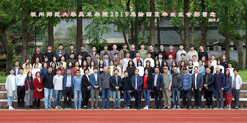 2019届绘画系毕业合影