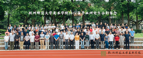研究生毕业合影