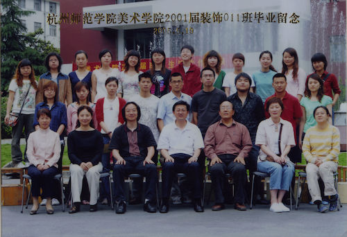 美术学院装饰011班毕业照