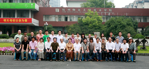 1.美术学院2011届研究生毕业照