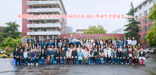 钱江设计系