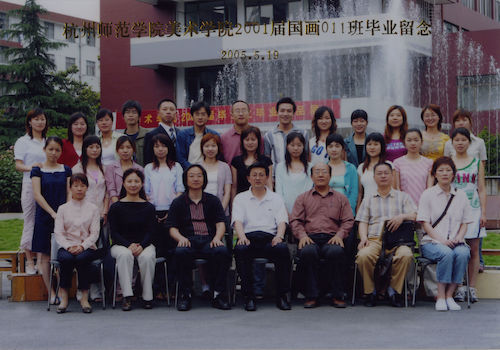 美术学院国画011班毕业照