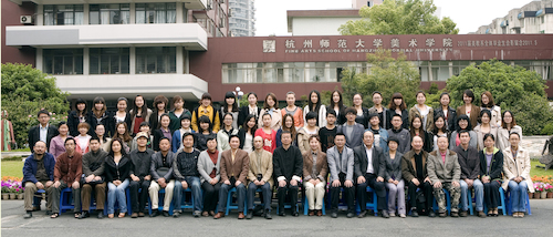 2.美教系
