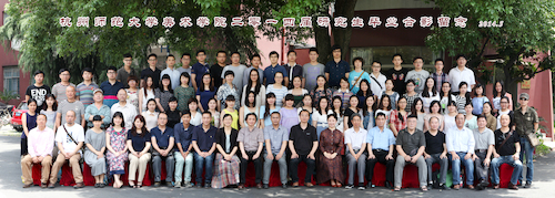 2014届 美术研究生