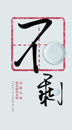 王惠欣1-2