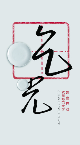 王惠欣1-3