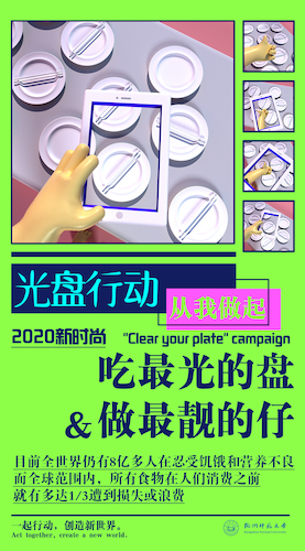 视传182 夏义标 (1)