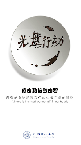 张星若
