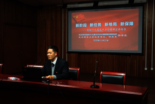 微信截图_20201211094623