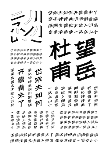 1.元桢体-01
