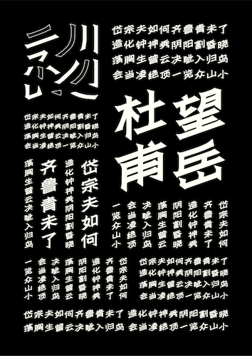 2.元桢体-02