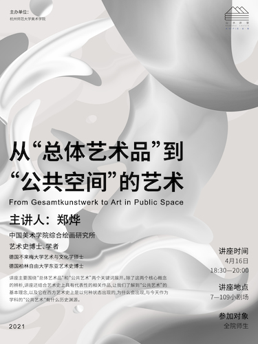 微信图片_20210415102303