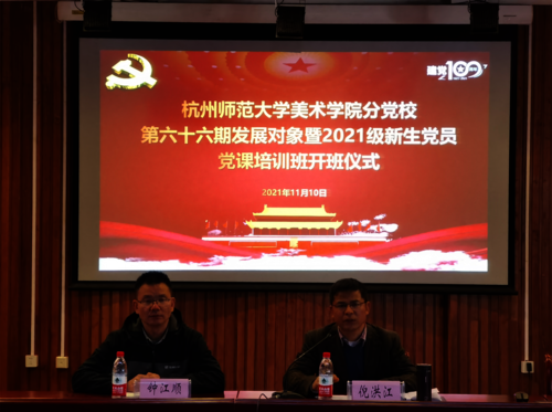 微信截图_20211112002448