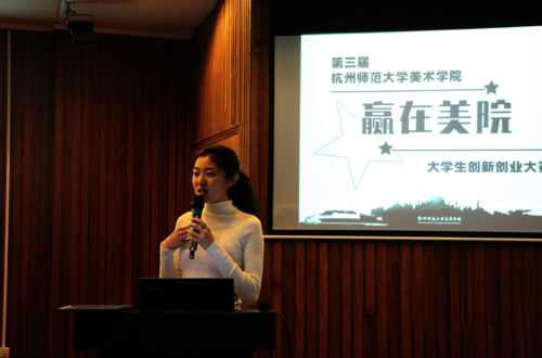 参赛选手项目展示3