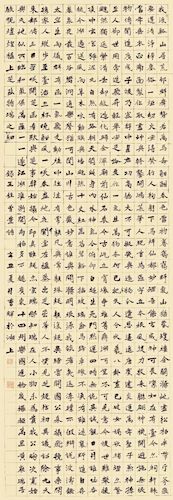 浙江省第二届新人书法篆刻作品展优秀作品提名奖曹辉（书法学191）