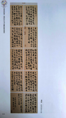 640-2