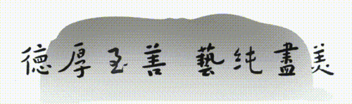111