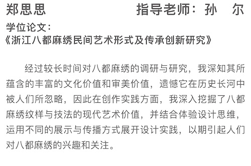 27-艺术设计领域-装饰-1