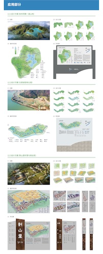 12-艺术设计领域-视传-3副本