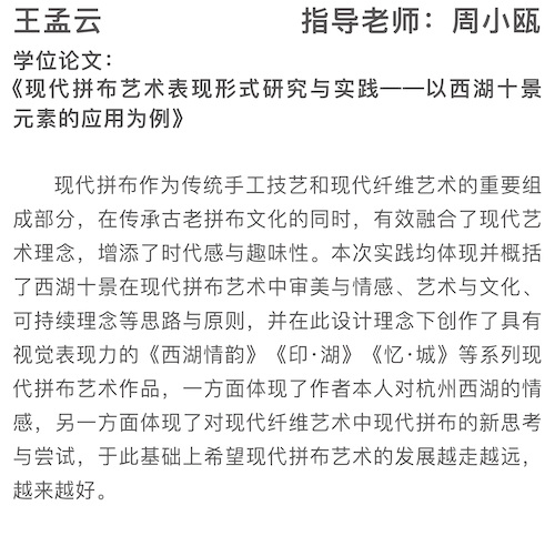 25-艺术设计领域-装饰-1