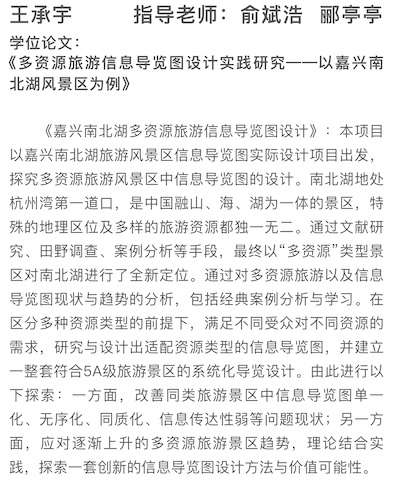 12-艺术设计领域-视传-1