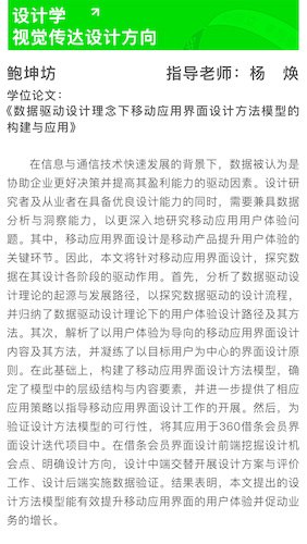 1-设计学-视传-1