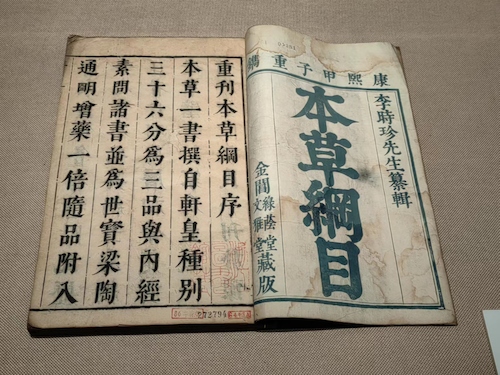 展品2