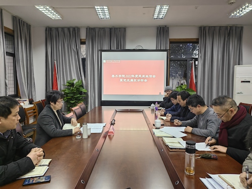 微信图片_202302131037201