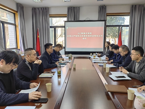 微信图片_2023030915324715