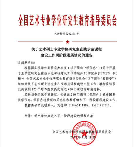 侯君波1